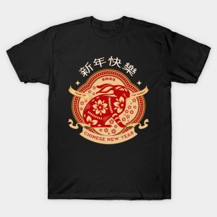 Chinese New Year T-Shirt